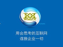 葫蘆島文明咨詢 引領網(wǎng)絡推廣新紀元