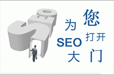福建眾搜 南安網(wǎng)站優(yōu)化與軟件開發(fā)服務首選