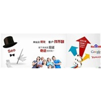 南寧易歐網(wǎng)絡 專業(yè)網(wǎng)站優(yōu)化與在線咨詢服務助力企業(yè)高效發(fā)展