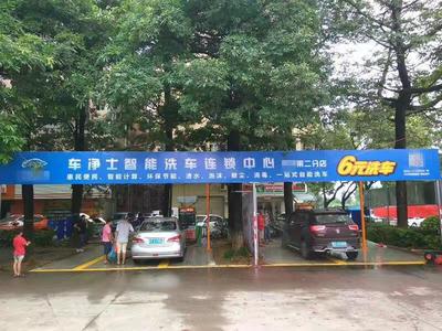 自助洗車機投資哪個品牌好？主流品牌優(yōu)劣勢深度解析